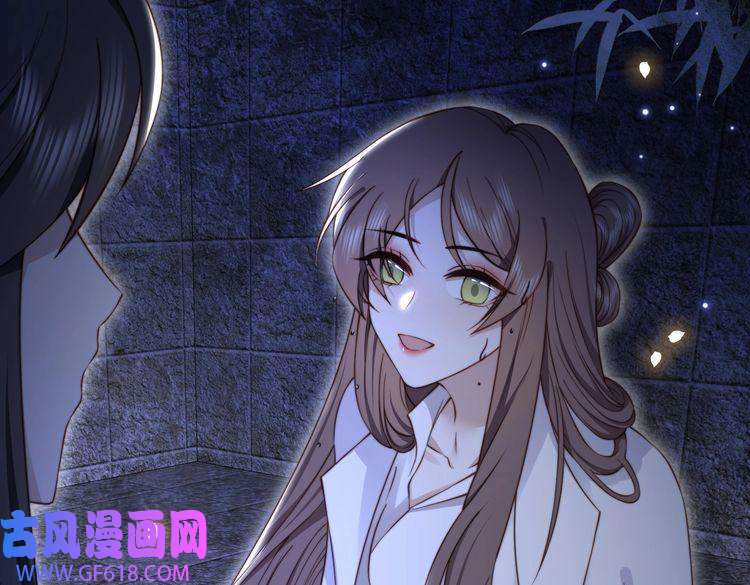 孤王寡女第34话 双箭头相拥