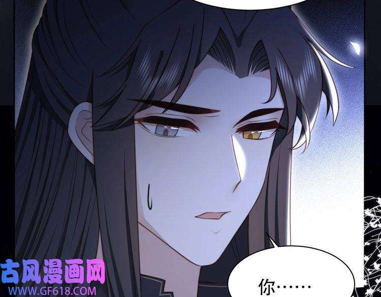 孤王寡女第34话 双箭头相拥