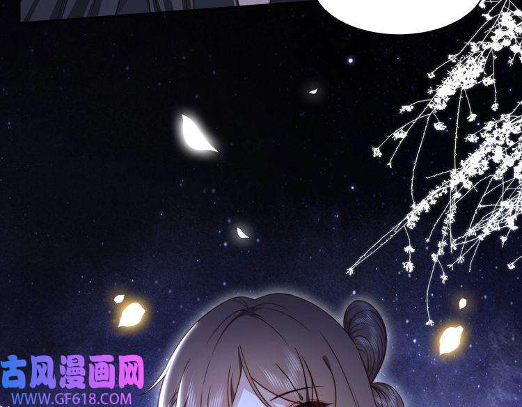 孤王寡女第34话 双箭头相拥