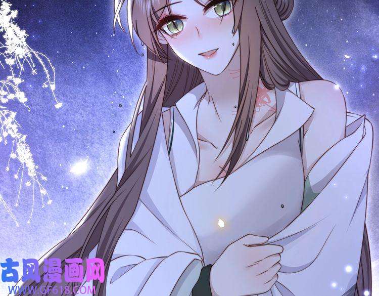 孤王寡女第34话 双箭头相拥