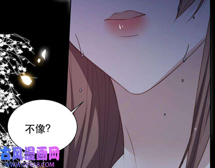 孤王寡女第34话 双箭头相拥