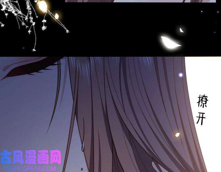 孤王寡女第34话 双箭头相拥