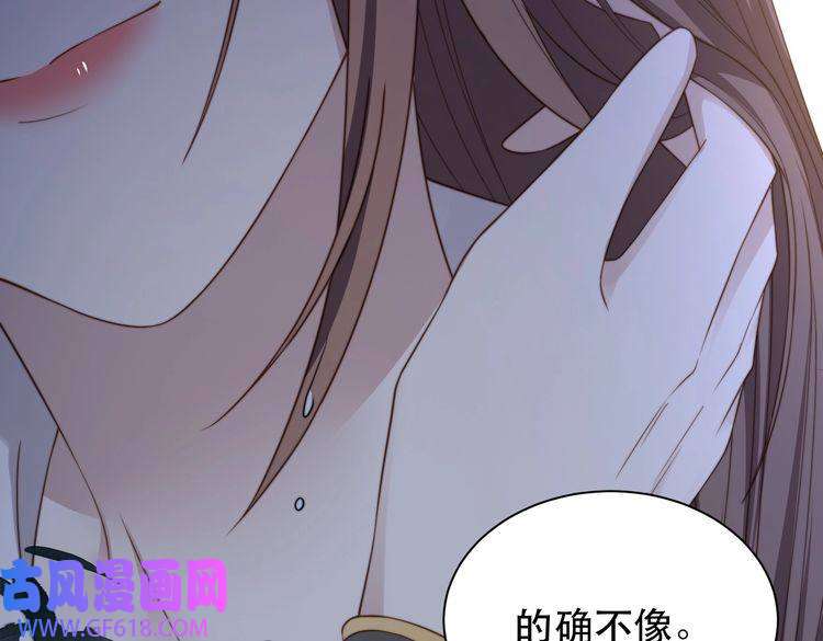 孤王寡女第34话 双箭头相拥