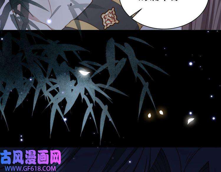 孤王寡女第34话 双箭头相拥