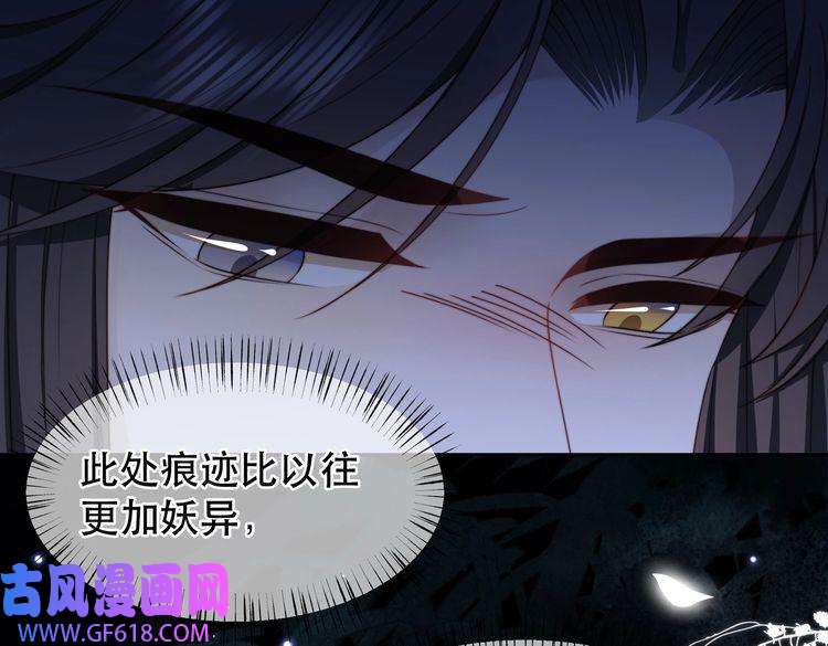 孤王寡女第34话 双箭头相拥