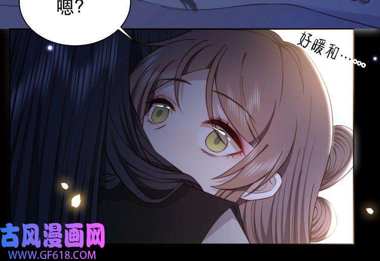 孤王寡女第34话 双箭头相拥