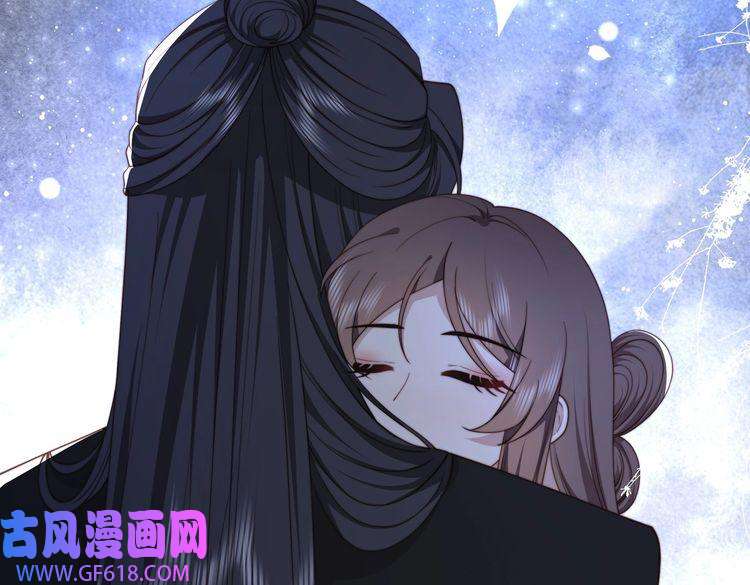 孤王寡女第34话 双箭头相拥