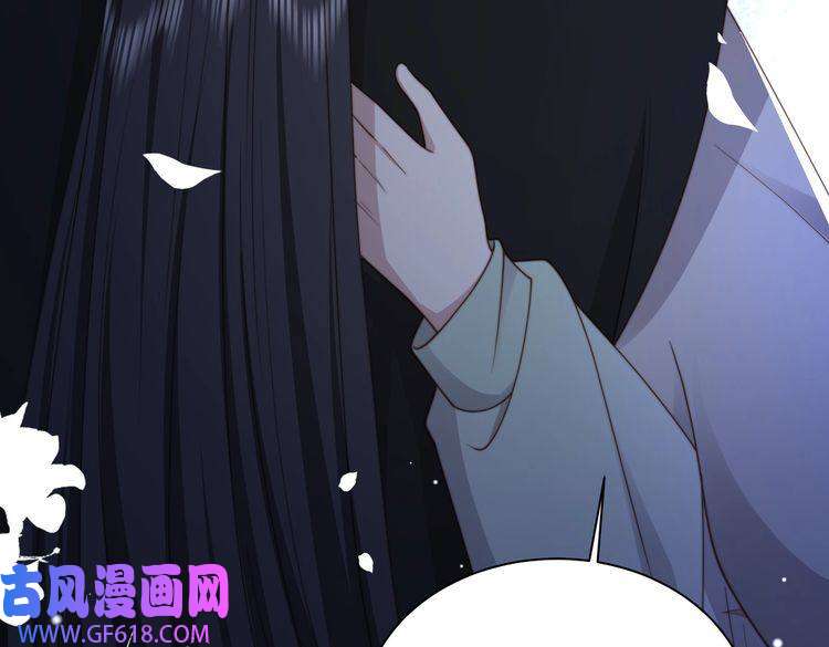 孤王寡女第34话 双箭头相拥