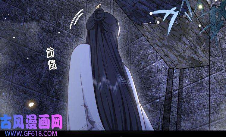 孤王寡女第34话 双箭头相拥