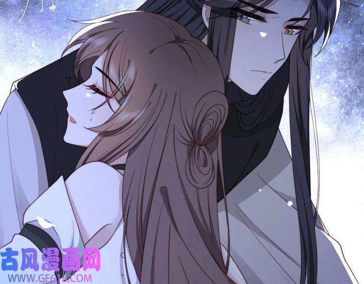 孤王寡女第34话 双箭头相拥