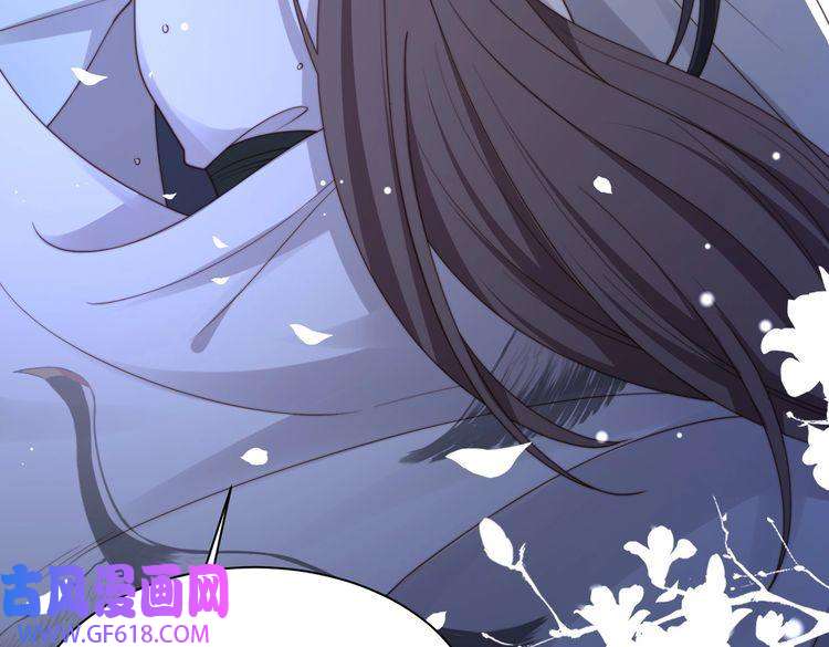 孤王寡女第34话 双箭头相拥