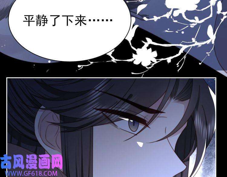 孤王寡女第34话 双箭头相拥