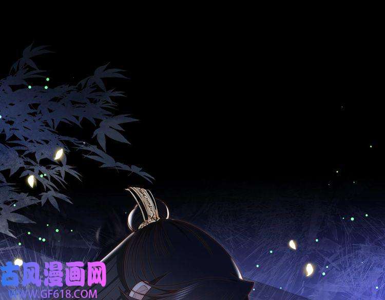 孤王寡女第34话 双箭头相拥