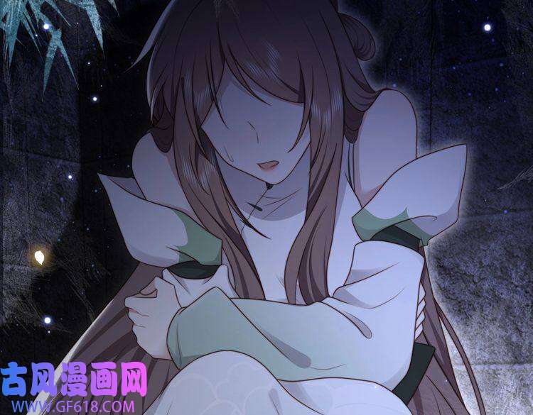 孤王寡女第34话 双箭头相拥