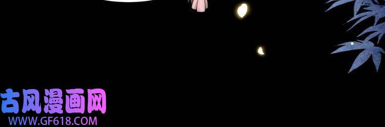 孤王寡女第34话 双箭头相拥