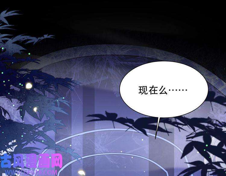 孤王寡女第34话 双箭头相拥