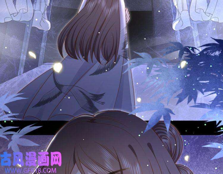 孤王寡女第34话 双箭头相拥