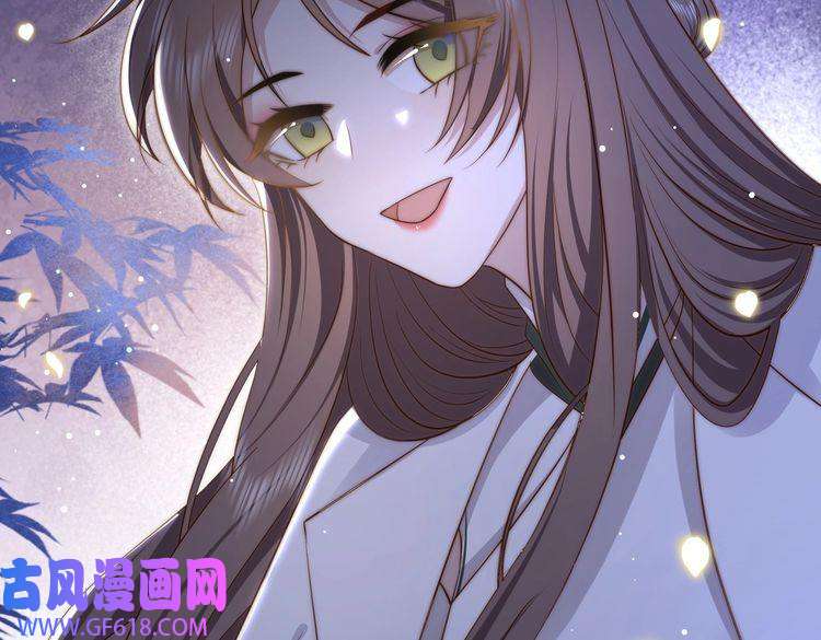 孤王寡女第34话 双箭头相拥