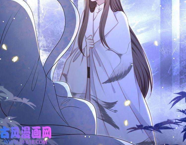 孤王寡女第34话 双箭头相拥