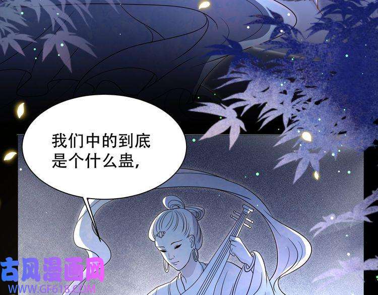 孤王寡女第34话 双箭头相拥