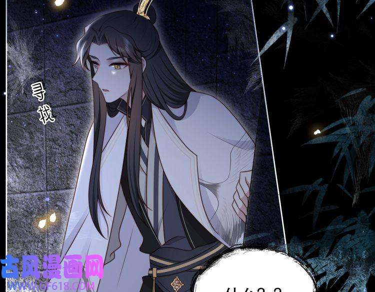 孤王寡女第34话 双箭头相拥