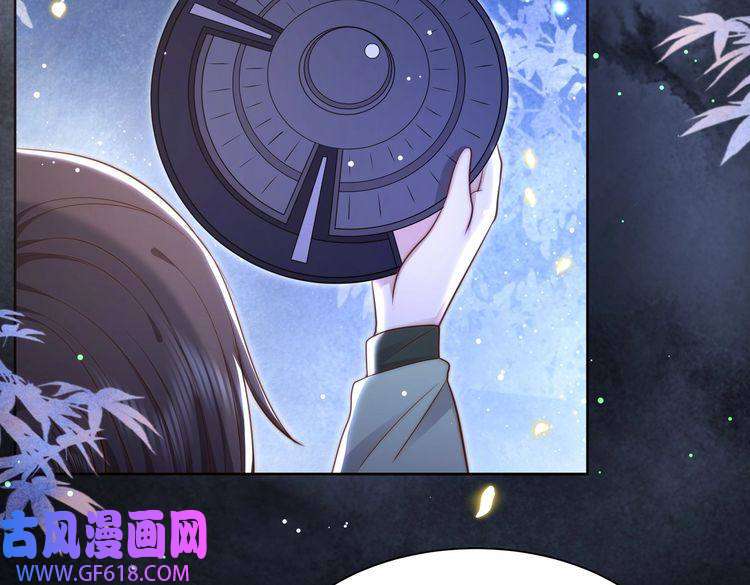 孤王寡女第34话 双箭头相拥