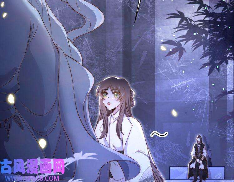 孤王寡女第34话 双箭头相拥