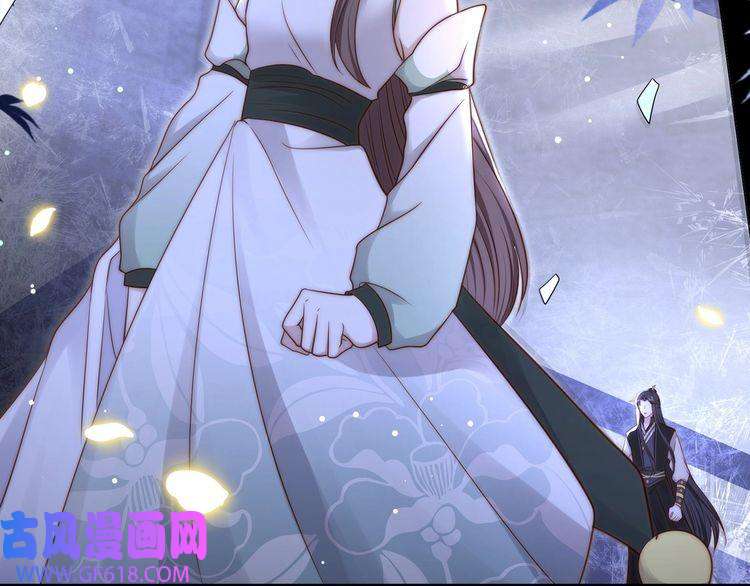 孤王寡女第35话 抛下萧乾？！