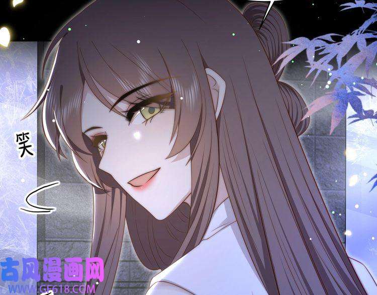 孤王寡女第35话 抛下萧乾？！