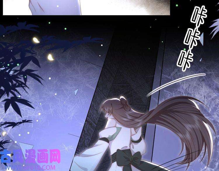 孤王寡女第35话 抛下萧乾？！