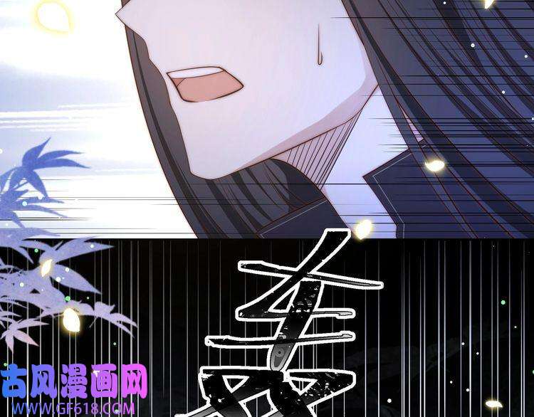 孤王寡女第35话 抛下萧乾？！