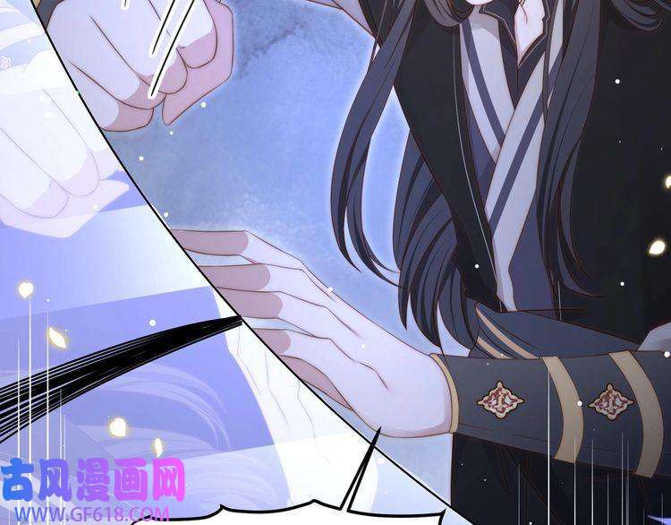 孤王寡女第35话 抛下萧乾？！