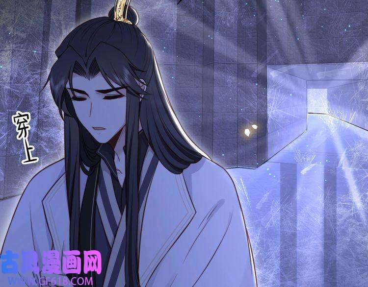 孤王寡女第35话 抛下萧乾？！