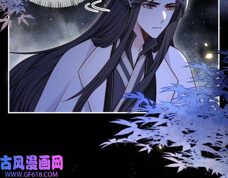 孤王寡女第35话 抛下萧乾？！