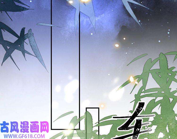 孤王寡女第35话 抛下萧乾？！