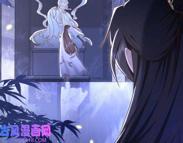 孤王寡女第35话 抛下萧乾？！