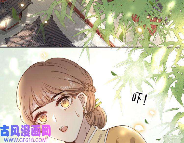 孤王寡女第35话 抛下萧乾？！