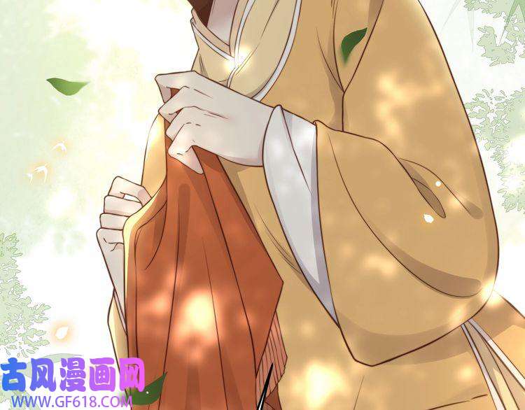 孤王寡女第35话 抛下萧乾？！