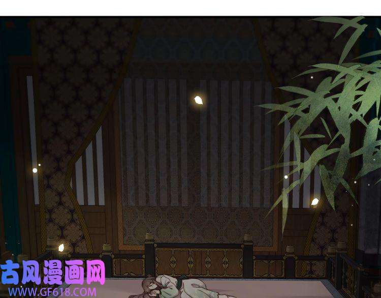 孤王寡女第35话 抛下萧乾？！