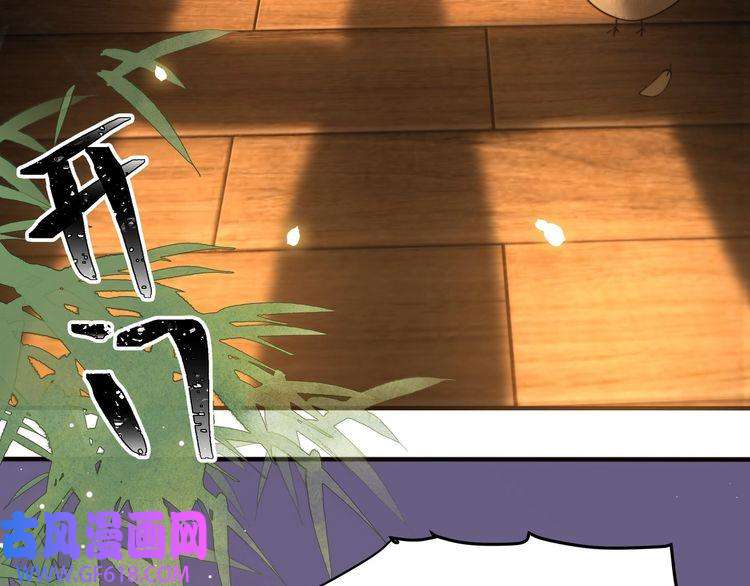 孤王寡女第35话 抛下萧乾？！