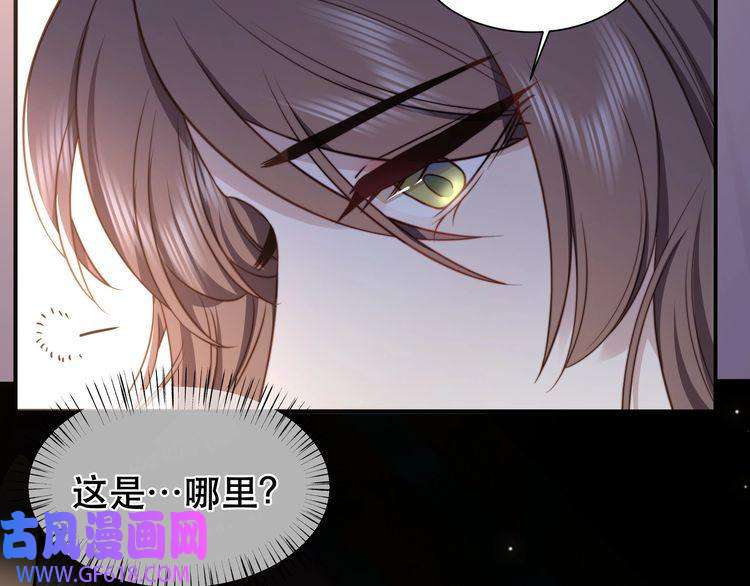 孤王寡女第35话 抛下萧乾？！