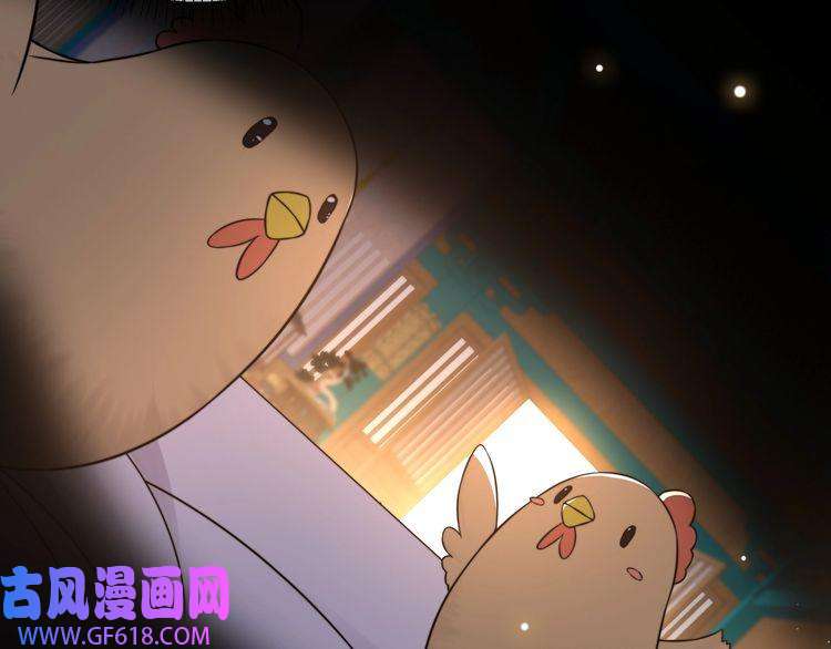 孤王寡女第35话 抛下萧乾？！