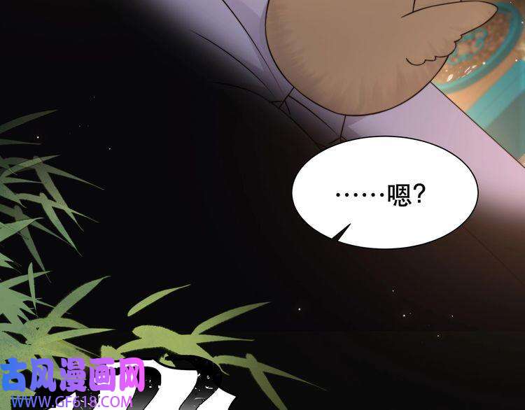孤王寡女第35话 抛下萧乾？！
