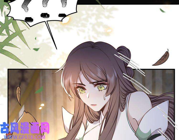 孤王寡女第35话 抛下萧乾？！