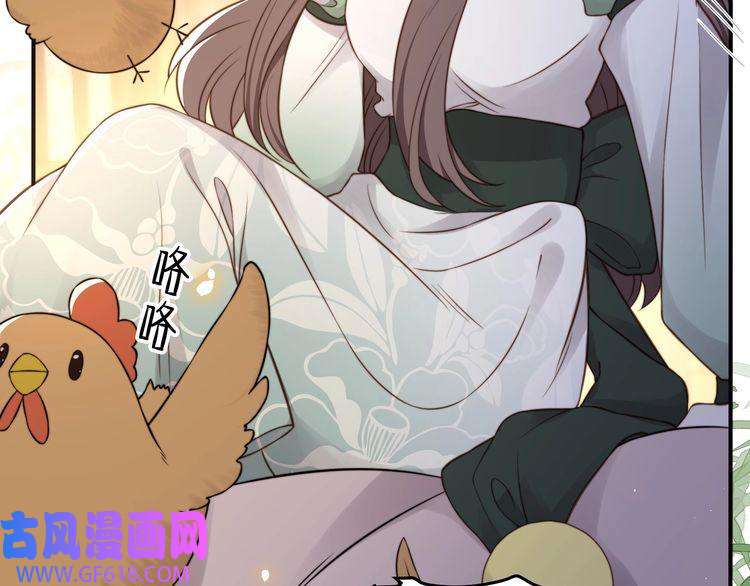 孤王寡女第35话 抛下萧乾？！