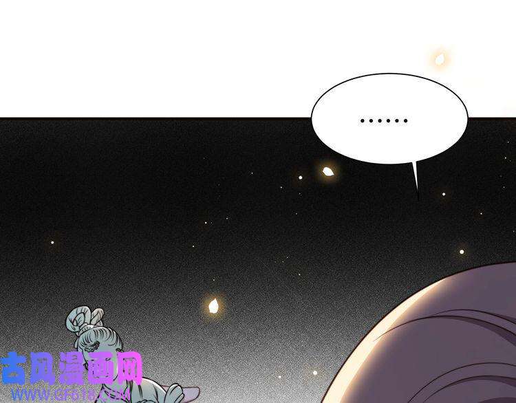 孤王寡女第35话 抛下萧乾？！