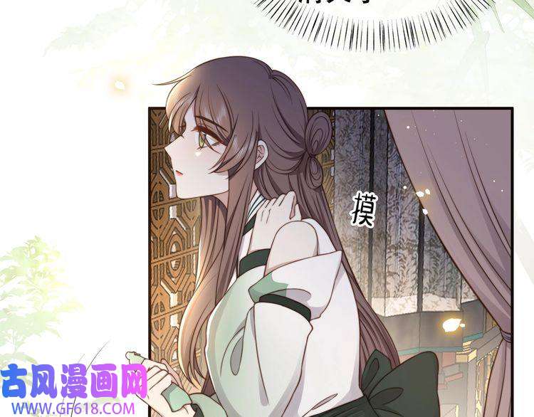 孤王寡女第35话 抛下萧乾？！