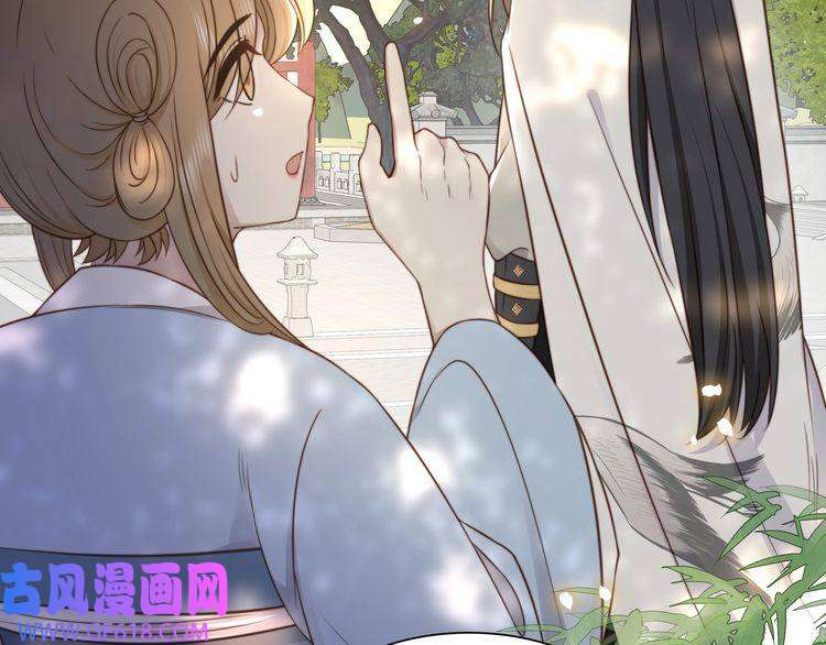 孤王寡女第35话 抛下萧乾？！