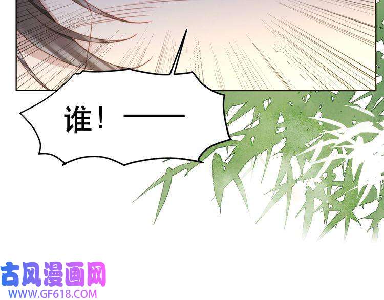 孤王寡女第35话 抛下萧乾？！