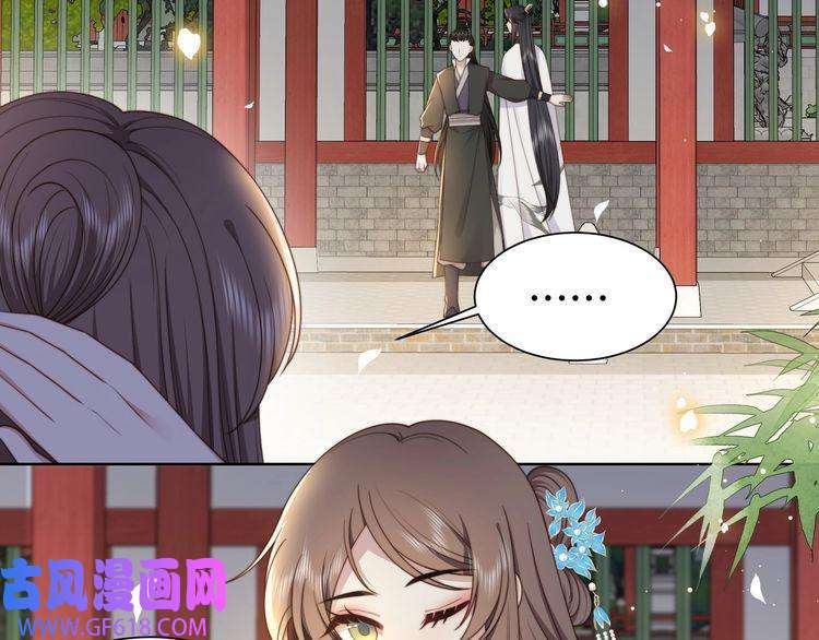 孤王寡女第36话 艳遇！神秘美男来啦~